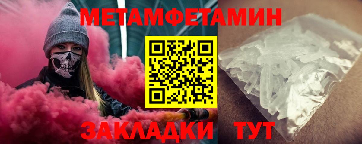 Amphetamine 97% Тихорецк