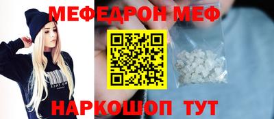 гашишное масло Наро-Фоминск