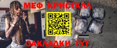 mix Нарткала