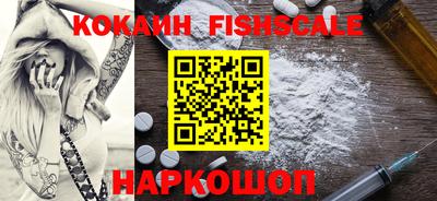 гашишное масло Наро-Фоминск
