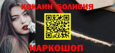 гашишное масло Наро-Фоминск