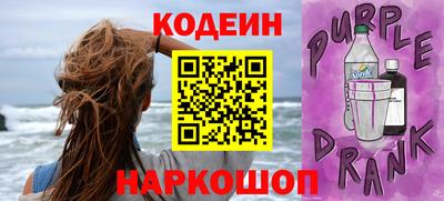 гашишное масло Наро-Фоминск