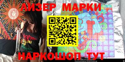 гашишное масло Наро-Фоминск