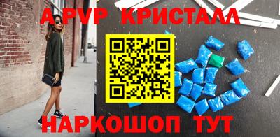 гашишное масло Наро-Фоминск