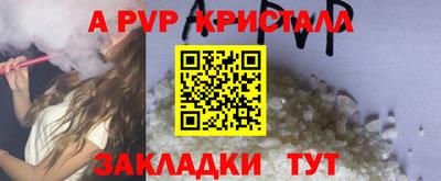 гашишное масло Наро-Фоминск