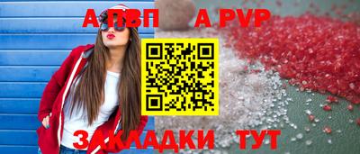 mdpv Нальчик