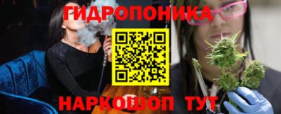 гашишное масло Наро-Фоминск