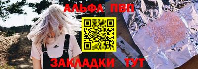 гашишное масло Наро-Фоминск
