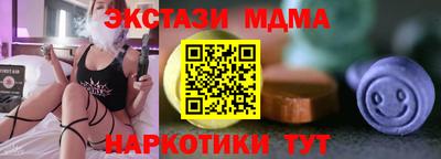 гашишное масло Наро-Фоминск