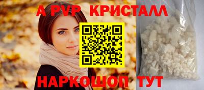 гашишное масло Наро-Фоминск