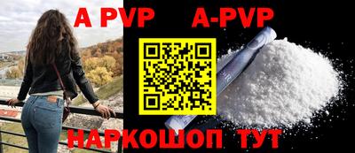 mdpv Нальчик