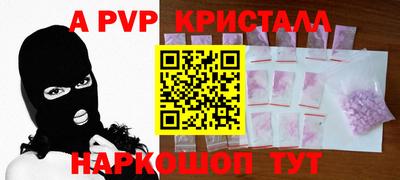 гашишное масло Наро-Фоминск