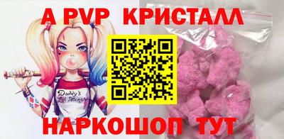 mdpv Нальчик