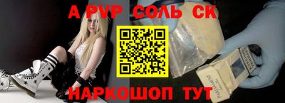 гашишное масло Наро-Фоминск