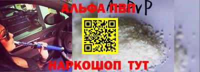 гашишное масло Наро-Фоминск