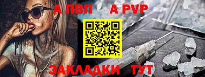 mdpv Нальчик