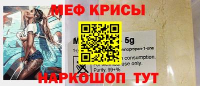 mdpv Нальчик