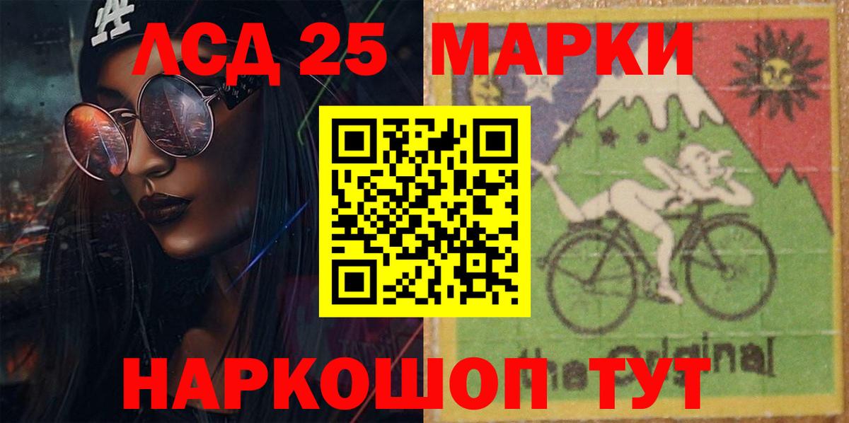 Тихорецк  LSD-25 экстази ecstasy  Лсд 25 экстази  LSD-25 экстази ecstasy  Вход с VPN 