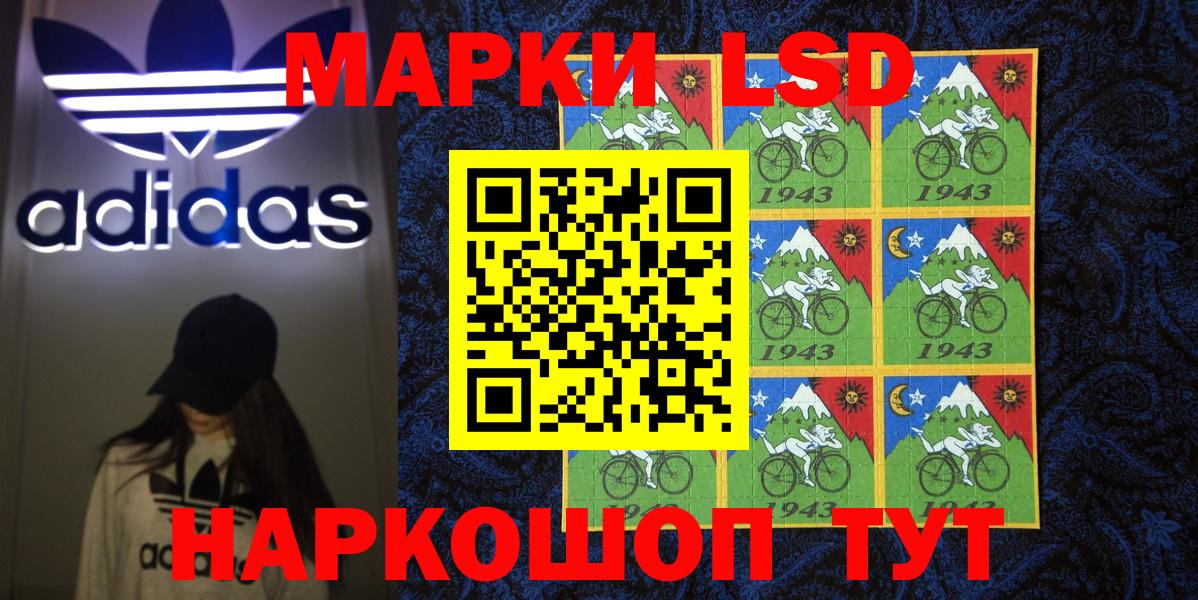 Марки N-bome 1500мкг  Марки N-bome 1500мкг  Тихорецк  Вход с VPN 