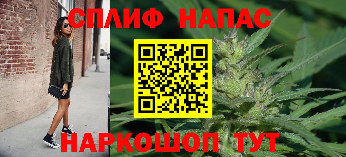 Шишки марихуана OG Kush Тихорецк