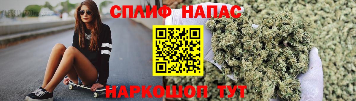 Каннабис тримм  Марихуана семена  Тихорецк  МАРИХУАНА марихуана  Вход с VPN 